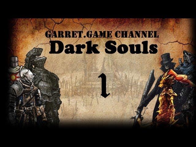 Dark Souls PtDE.1 серия.Рейнджер.