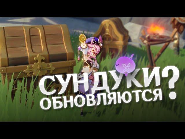 СТЫДНЫЕ ЗАБЛУЖДЕНИЯ игроков Геншина | Genshin Impact