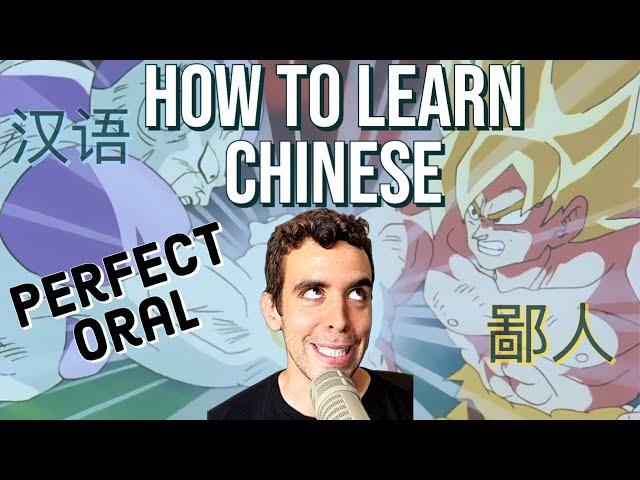 How to Speak Fluently in a Foreign Language: Chinese