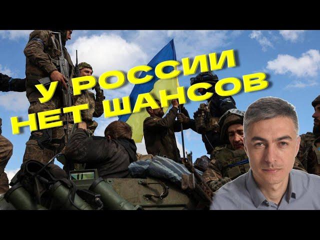 Арье Зайден: «У России нет шансов»