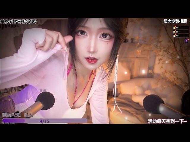 [ ASMR ]丨二呆啾丨DAIDAI | Mouth sound Hand movements  | [ 01/10/2024 ]