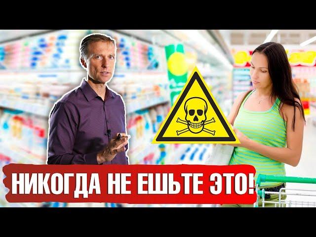 Самые вредные продукты питания ► Какие самые опасные пищевые добавки?