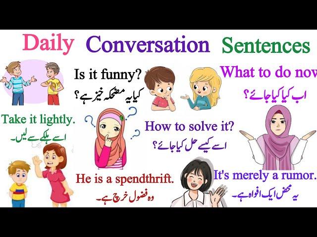 Daily use English sentences | With urdu translation | Learn with sidra |