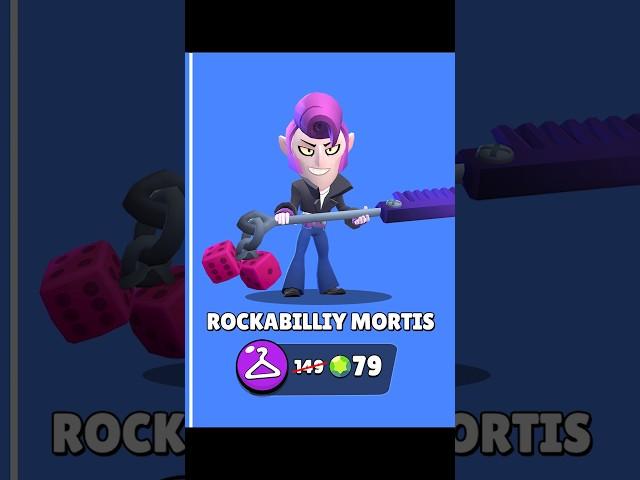 All Retropolis Skins and Updated Prices #brawlstars #bs #shorts