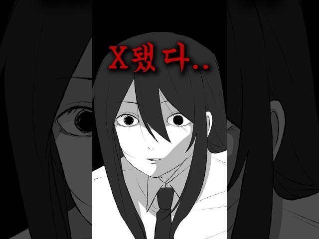집 계약 도중 정체를 들킨 버튜버....