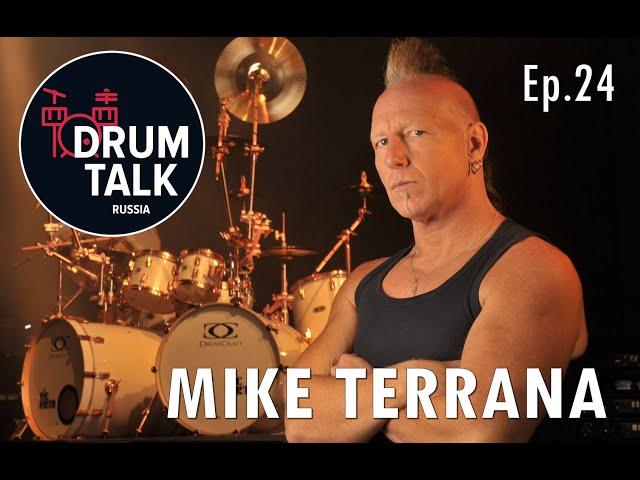 MIKE TERRANA - DRUMTALKRUSSIA Episode 24