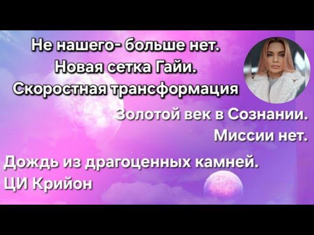 Сознания наших тел. Страх в ограничен-ти.Теневая сторона хочет жить. Бессонница. Der Schatten in uns