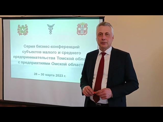 Палосон Ю. Р. - директор Департамента межрегионального сотрудничества ТПП Томской области