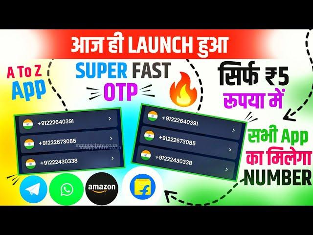 Otp website 2024 | HOW TO GET FREE OTP | Unlimited Indian Otp Bypass | new Otp Website 2024