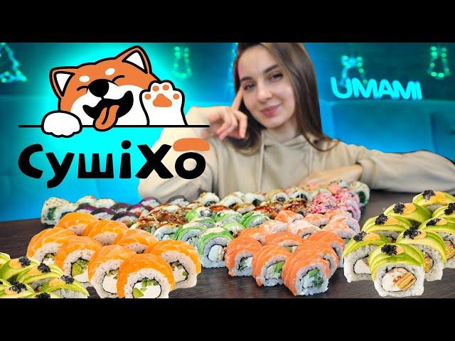 SushiHO Review! Rolls with orange JELLY? It must be tried