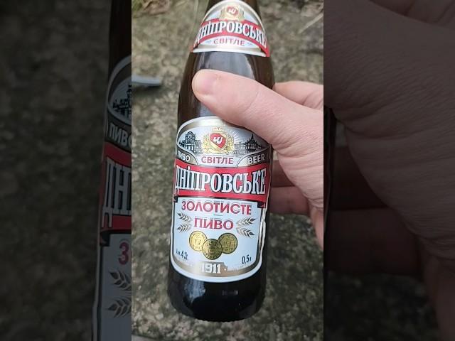 "New" old beer from the renewed Cherkasy brewery from Ukraine #shorts