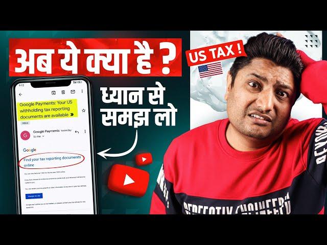 Google Payments: Your US withholding tax reporting documents are available | YouTube Monetization