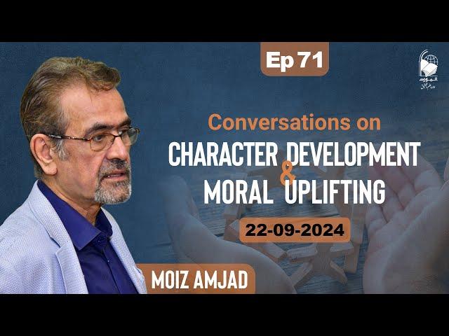 Conversations with Moiz Amjad | Lecture # 71 |