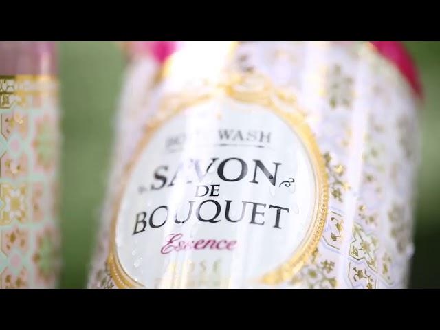 KOSE SAVON DE BOUQUET BODY WASH | YuYu Collection