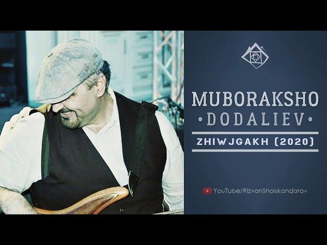 Muboraksho Dodaliev - Zhiwjgakh (Audio 2020) | Муборакшо Додалиев - Живчгах