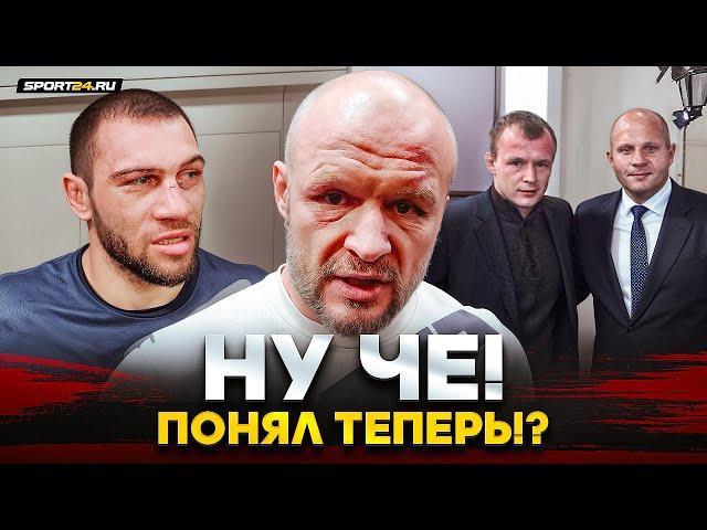 ШЛЕМЕНКО в режиме ПАЛАЧА: честно о КОНФЛИКТЕ с ФЕДОРОМ, ответ ТОКОВУ, реванш с ИСМАИЛОВЫМ, бой в ACA