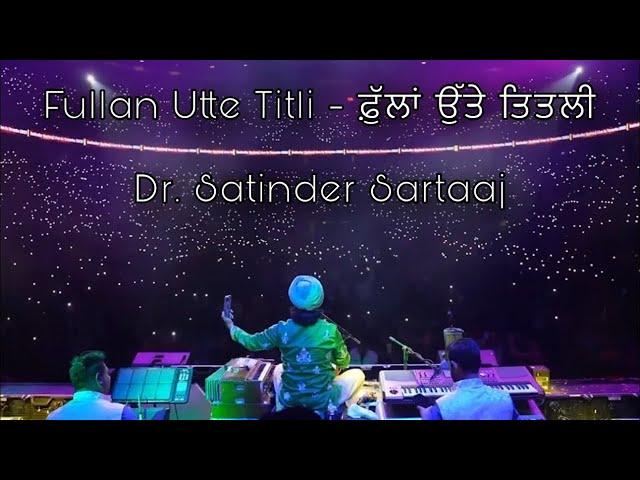 Fullan Utte Titli || ਫੁਲਾ ਉਟੇ ਤਿਤਲੀ || Satinder Sartaaj Live || Toronto 2023 || First Ontario Centre