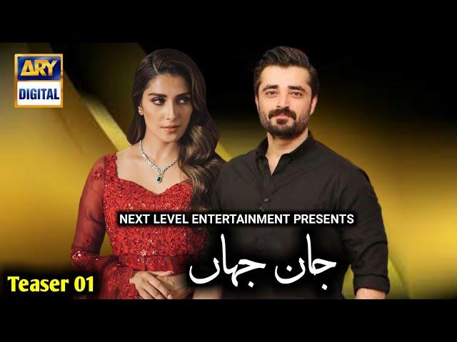 Jaan E Jahan Teaser 01 | Hamza Ali Abbasi - Ayeza Khan - ARY Digital | Pakistani dramas