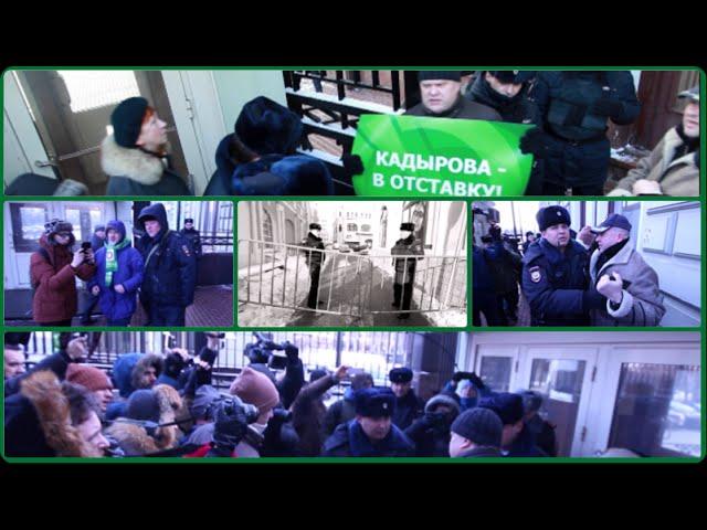 Сергею Митрохину не дали провести акцию за отставку Кадырова у Администрации президента