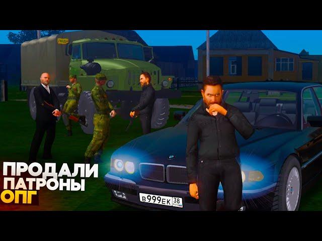 СОЛДАТ ПРОДАЕТ ПАТРОНЫ ОПГ! МЫ ВЫШЛИ НА СЕРЬЕЗНОГО БАНДИТА НА AMAZING RP В GTA CRMP