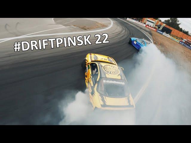 Drift Pinsk 2022. CINEMATIC FPV SERIES