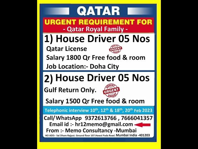 MEMO CONSULTANCY –MUMBAI. Qatar Driver job . 11/ February /2023 Job in Qatar 2023, Gulf Job, #driver