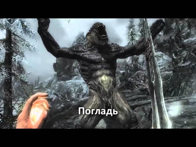 RUSSIAN LITERAL The Elder Scrolls V  Skyrim