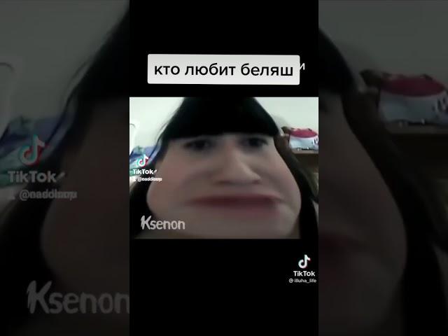 да конечно мем