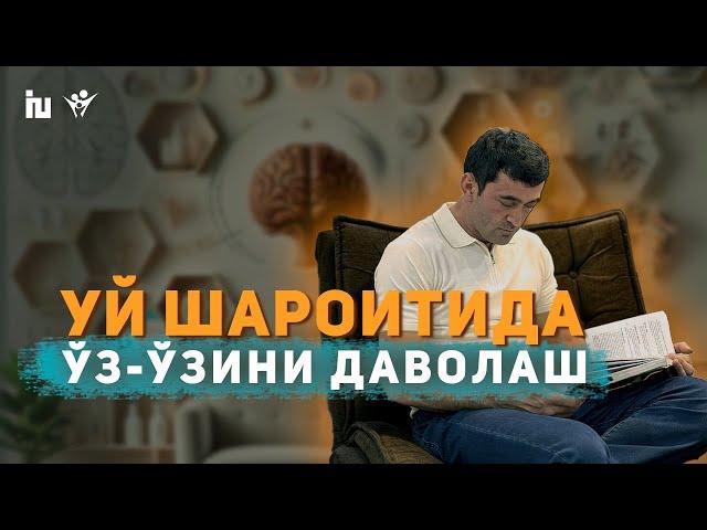 Бизга келмасдан даволанинг! | Салбий фикрлаш оқибатлари.