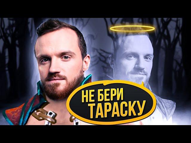 КРИТИЧЕСКАЯ ОШИБКА НАЧИНАЮЩИХ КЕНТАВРОВ | Нарезки Дреда Dota 2