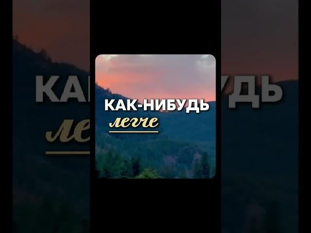 Папич #core #папич #hopecore