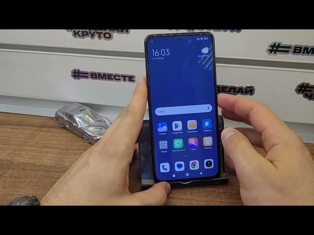  FRP Xiaomi Redmi Note 12 Pro Сброс Аккаунта Гугл. Разблокировка телефона. БЕЗ ПК ️  ValeriUs 