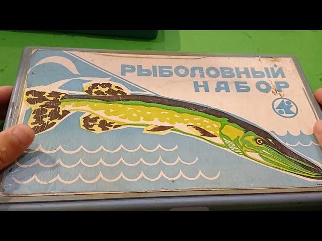 У НАС В САМАРЕ В СССР ПРОИЗВОДИЛИ УЛОВИСТЫЕ БЛЕСНЫ ДЛЯ РЫБАЛКИ НА ЗАВОДЕ ГПЗ 4, ЦЕНА 6 50