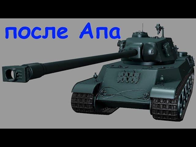 AMX M4 mle.49 - 1-й бой... Первый бой после АПа