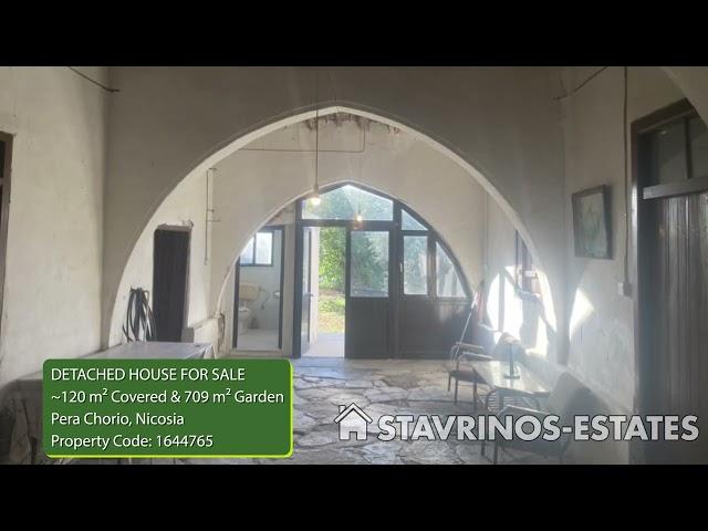 Detached House for Sale - Pera Chorio, Nicosia | Κατοικία προς Πώληση - Πέρα Χωριό, Λευκωσία