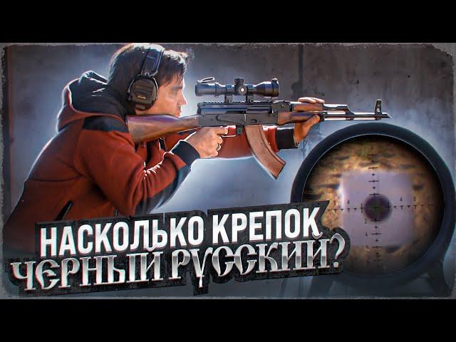 Уронил и заморозил прицел Veber Black Russian 3-12x42