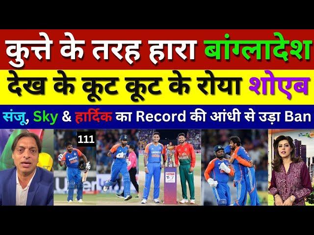 Shoaib Akhtar Crying India Record Win Vs Ban, Ind Vs Ban 3rd T20 Highlights, Pak Reacts, Ind 297