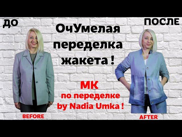 How to remake a jacket! by Nadia Umka!