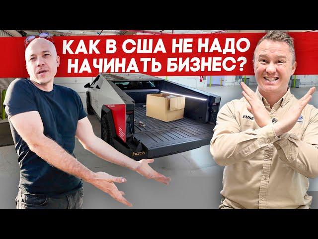 Переехал в новый офис – выбрал самый большой кабинет | FUSE MAN