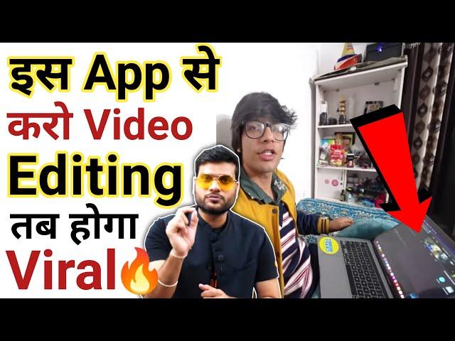 किस App से करें YouTube Video Edit| A2 Motivation Video Editing Software