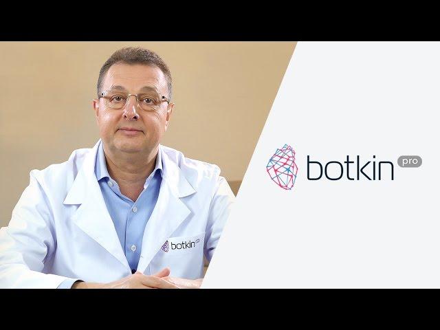 BOTKIN.PRO - онлайн консультации врача для каждого