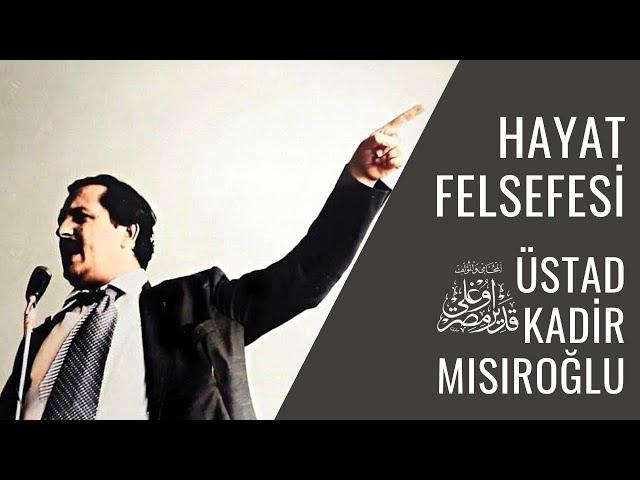 Üstad Kadir Mısıroğlu - Hayat Felsefesi - 29 Ocak 2005 - Ders 1