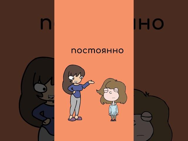 Как выбрать будущую профессию  (Анимация / коротыш) #shorts