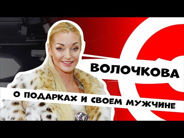 Волочкова ошеломила гостей своим внешним видом | ДНИ.РУ