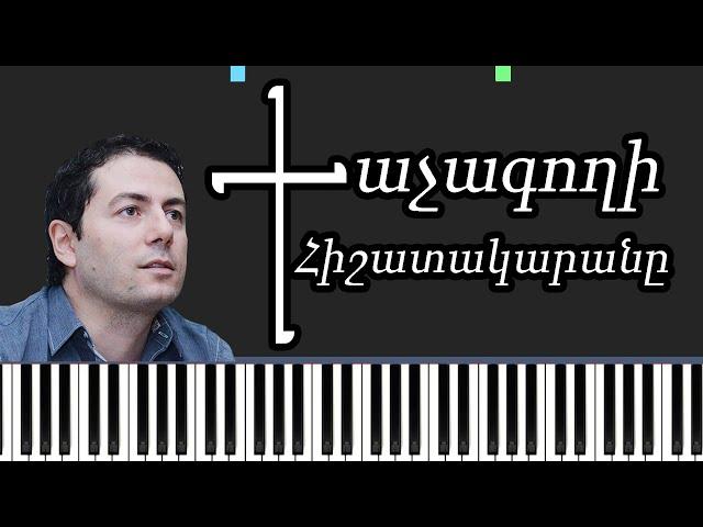 Hayko - Xachagoxi Hishatakaran - Piano Tutorial