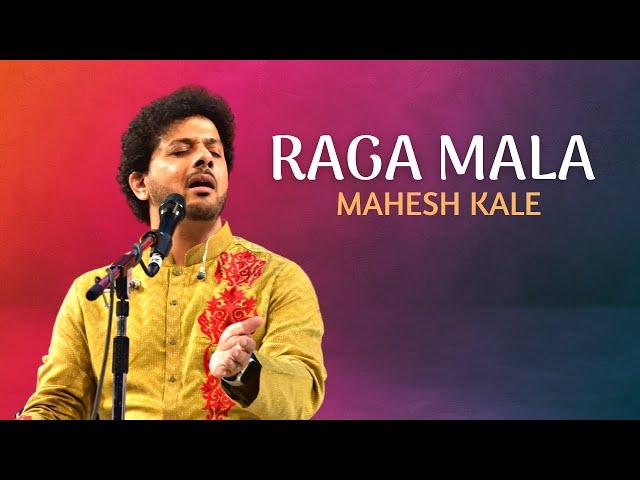 Raga Mala | Mahesh Kale | Indian Classical Music | Hindustani Sangeet | महेश काळे