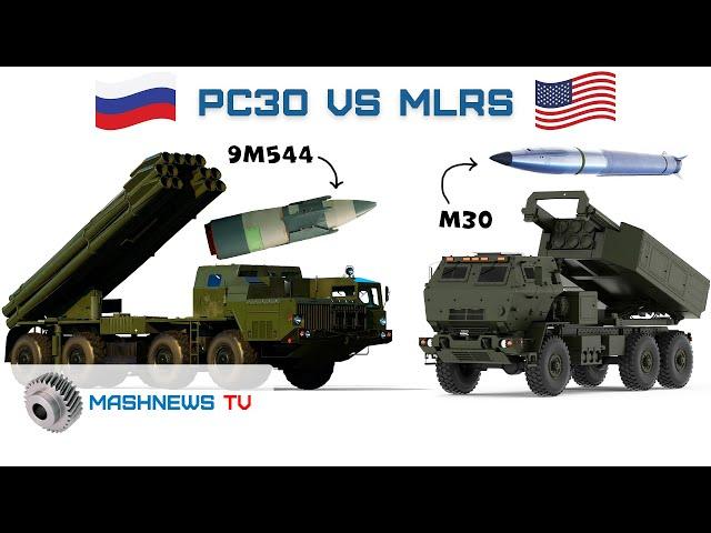 HIMARS vs ТОРНАДО, АТАСМS vs ИСКАНДЕР. Ракетные комплексы вчера и сегодня.