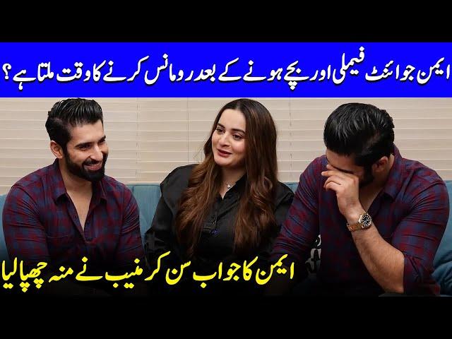 Aiman Khan Opens Up About Romance In Joint Family System | Aiman And Muneeb Interview | SA52Q