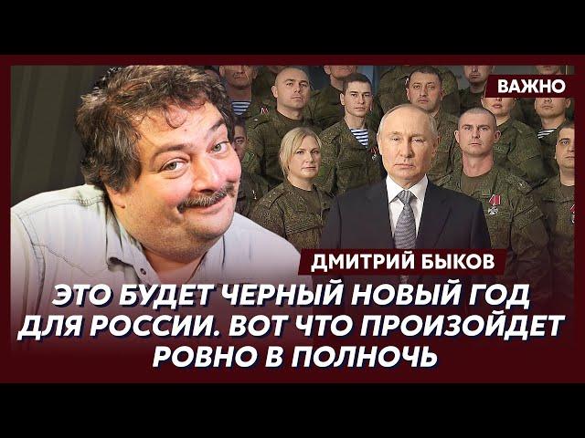 Быков о бесследном исчезновении Арестовича