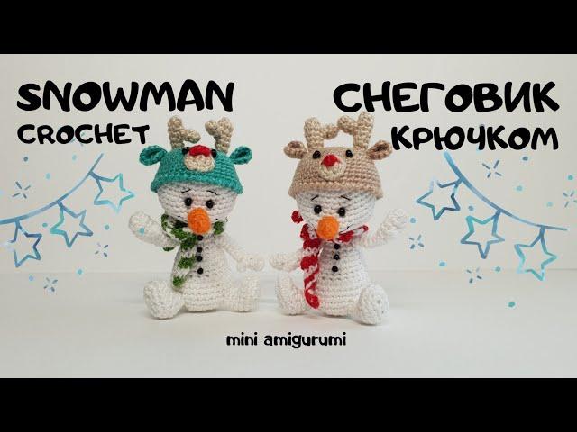 Снеговик крючком амигуруми crochet pattern snowman #миниамигуруми #miniamigurumi